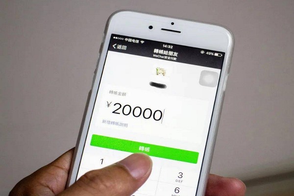 别人发的抖音怎么转到我的微信群里？