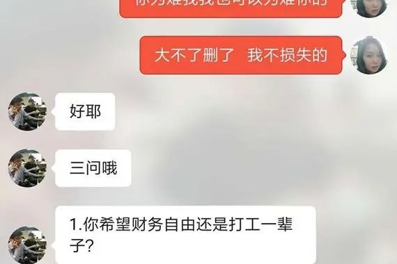 探探怎么注销账号探探APP注销账号教程?
