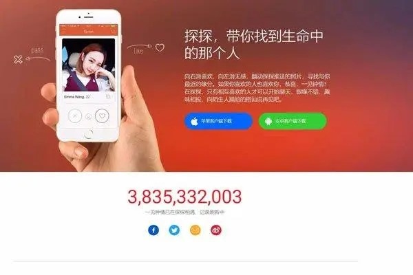 探探怎么注销账号探探APP注销账号教程?