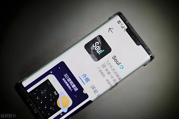 是soul好还是珍爱网好？