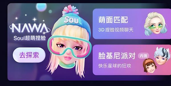 王者荣耀soul怎么玩？